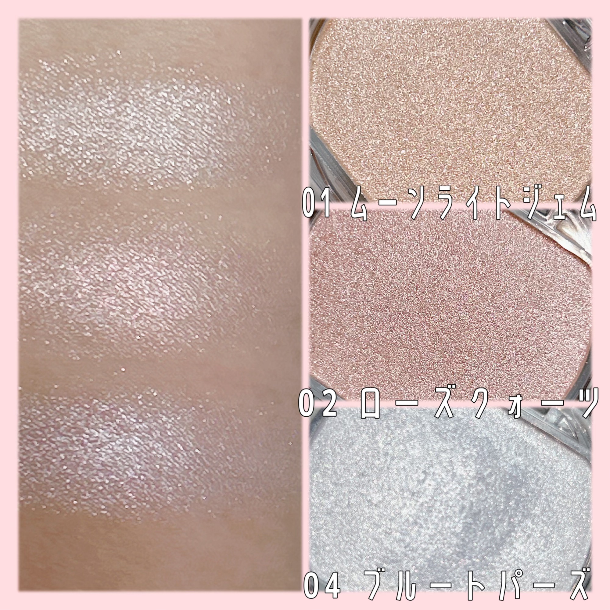 むにゅっとハイライター/キャンメイク/クリームハイライトを使ったクチコミ（2枚目）