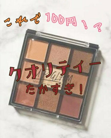 UR GLAM　BLOOMING EYE COLOR PALETTE/U R GLAM/アイシャドウパレットを使ったクチコミ（1枚目）