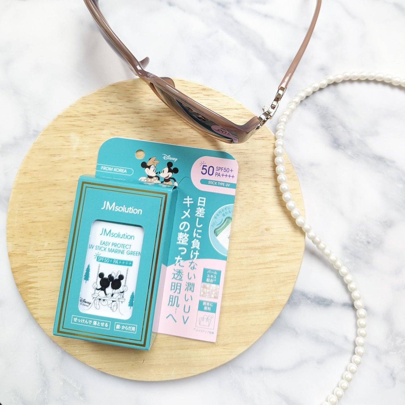 イージープロテクトUVスティック マリングリーン/JMsolution/日焼け止めスティックを使ったクチコミ(1枚目)