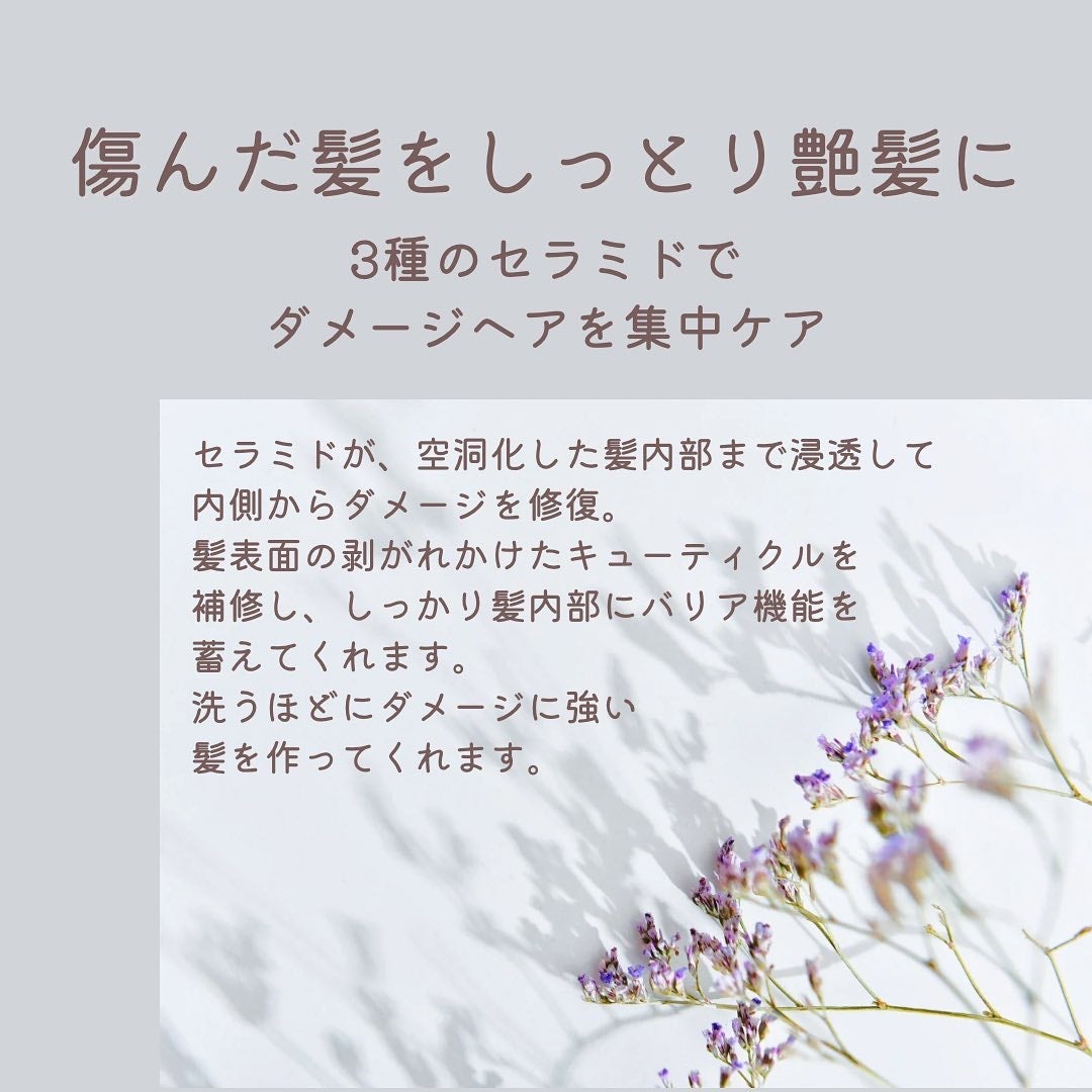 nachi(ᐢ..ᐢ)フォロバ。❀ on LIPS 「..H&-アッシュアンド-オーガニックシャンプー🫧トリートメン..」(3枚目)