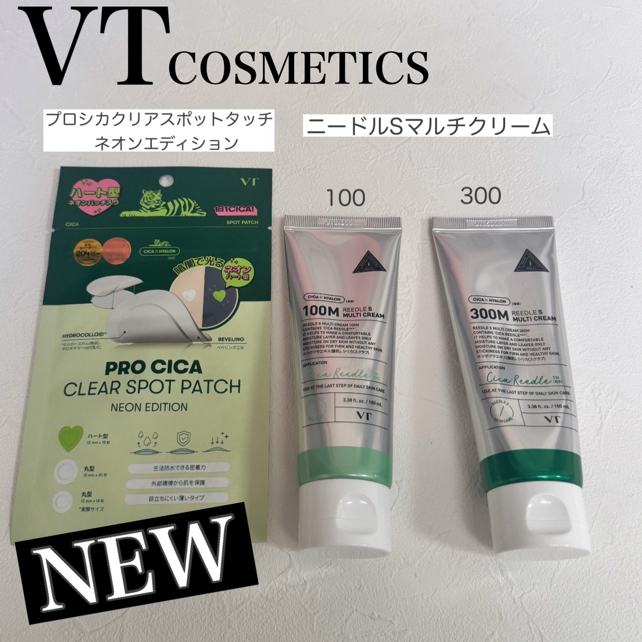 プロCICA クリアスポットパッチ/VT/その他スキンケアを使ったクチコミ(1枚目)