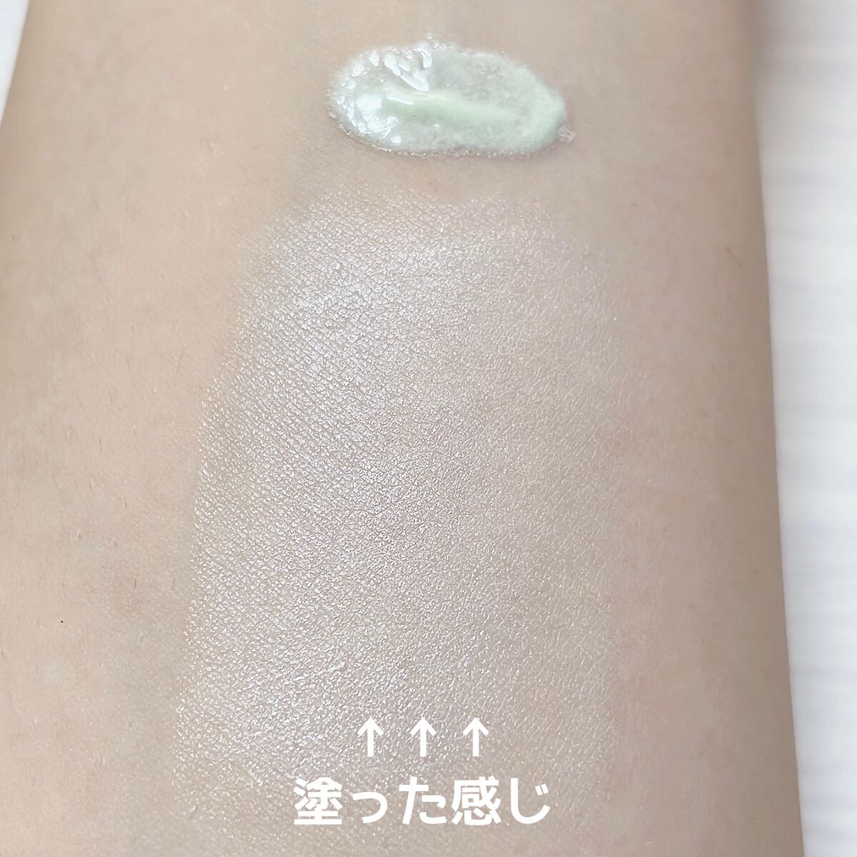 マーメイドスキンジェルUV/キャンメイク/日焼け止めジェルを使ったクチコミ（2枚目）