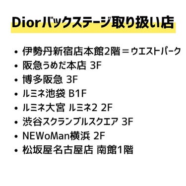 ディオール バックステージ フラッシュ パーフェクター コンシーラー 2N ニュートラル/Dior/コンシーラーの画像