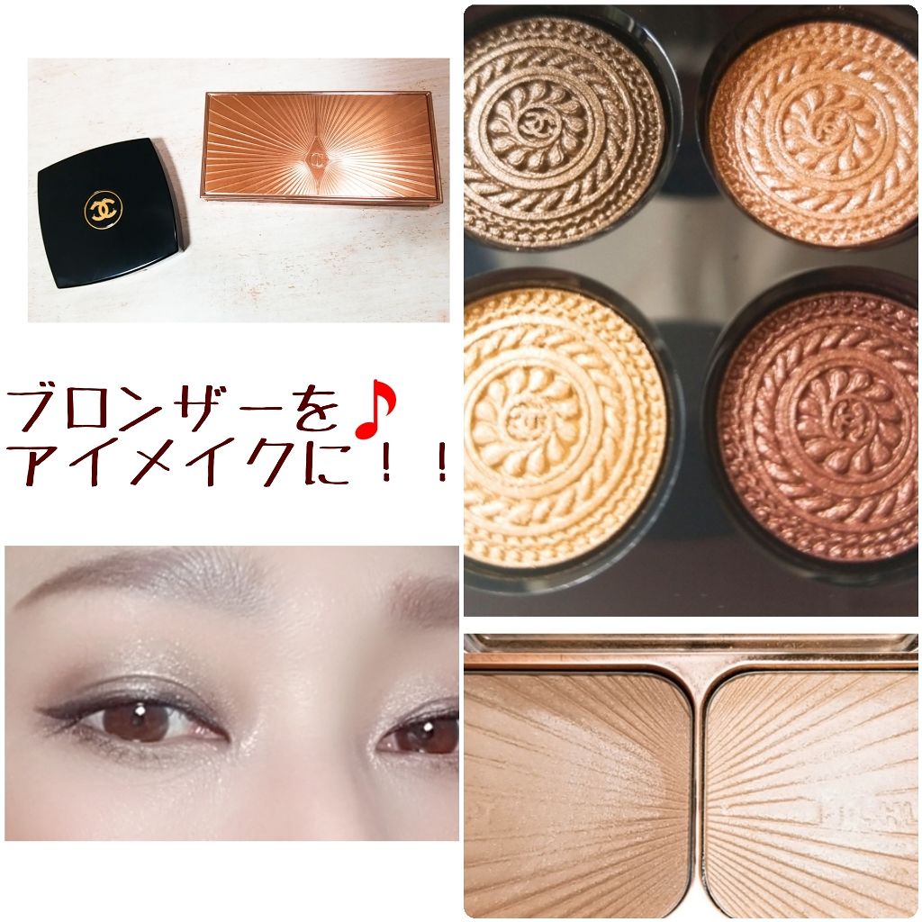 レ キャトル オンブル/CHANEL/アイシャドウパレットを使ったクチコミ(1枚目)