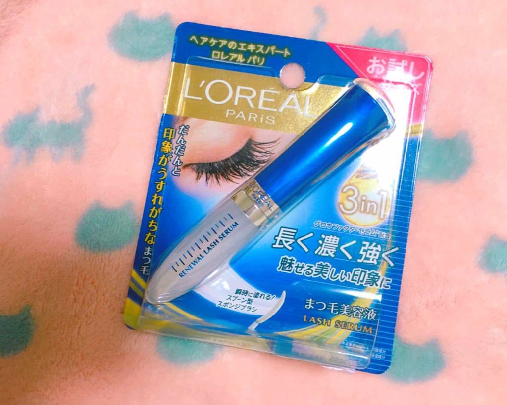 セレクト アイカラー/ESPRIQUE/単色アイシャドウを使ったクチコミ（2枚目）