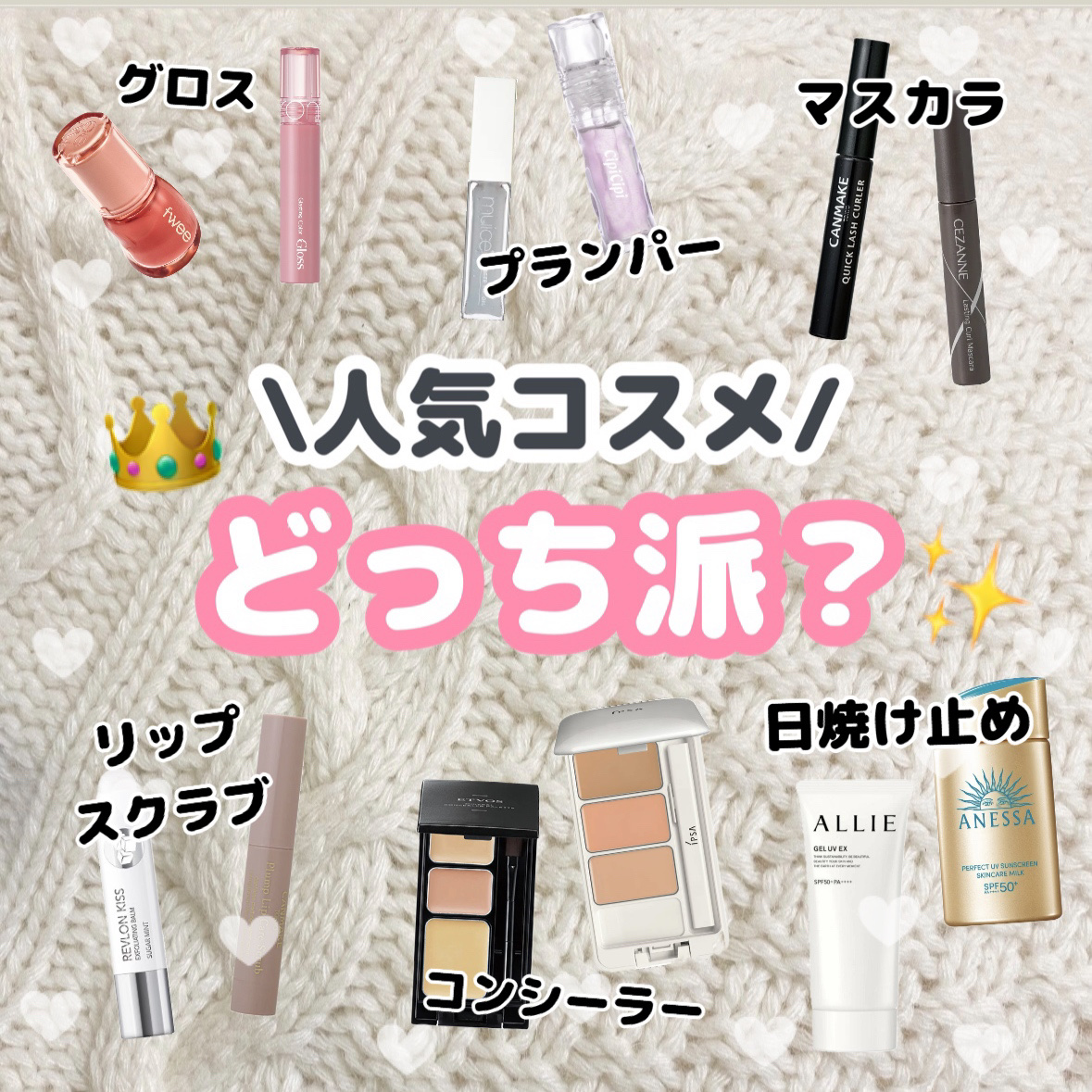 クリエイティブコンシーラーe/IPSA/パレットコンシーラーを使ったクチコミ（1枚目）