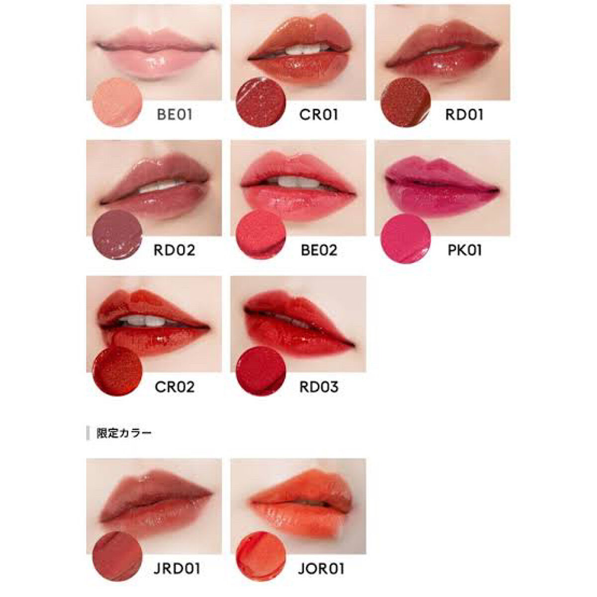 アピュー ジューシーパン スパークリングティント/A’pieu/口紅を使ったクチコミ（2枚目）