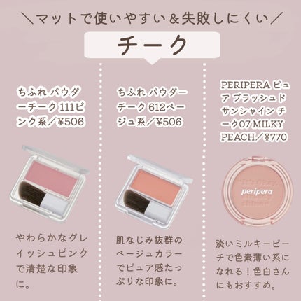 モイストピュアカラーリップ/ニベア/リップクリームを使ったクチコミ(4枚目)