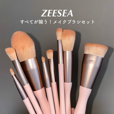 ZEESEA ローズクラウドメイクブラシセットのクチコミ「

ZEESEA
ローズクラウドメイクブラシセット

8本入り ／ 3,800円（税込）

L.....」（1枚目）