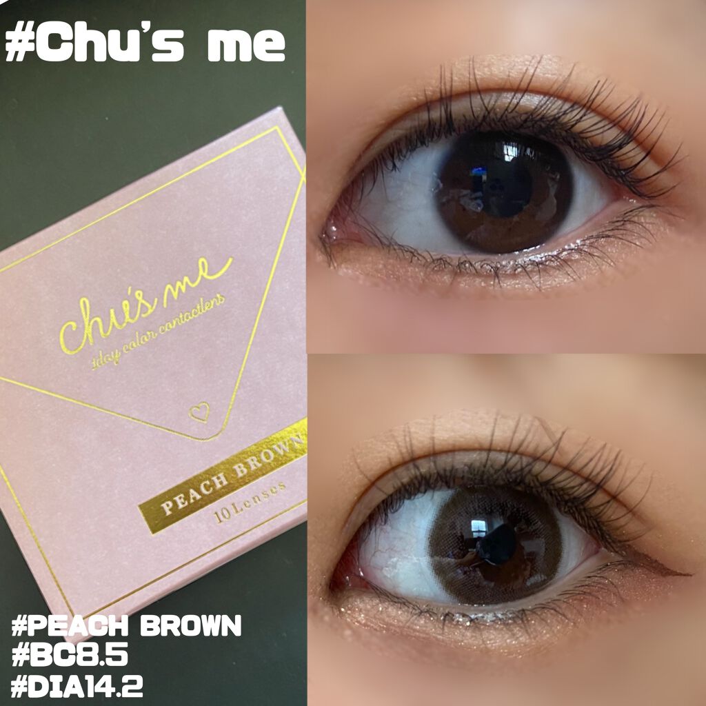 Chu's me 1day/Chu's me/ワンデー(1DAY)カラコンを使ったクチコミ(1枚目)