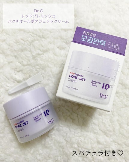 バクチオールポアジェットセラム/Dr.G/美容液を使ったクチコミ(4枚目)