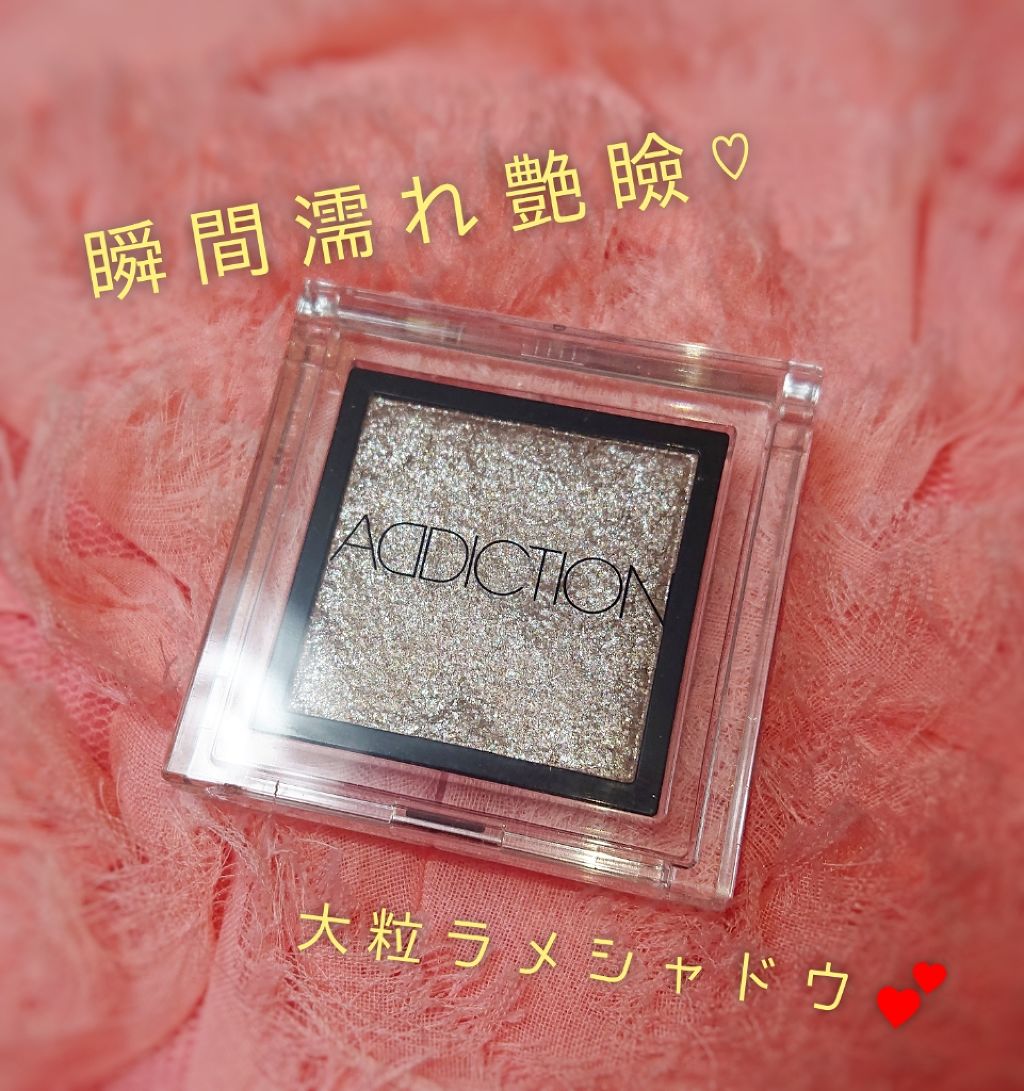 アディクション ザ アイシャドウ 92 Mariage (P) /ADDICTION/単色アイシャドウを使ったクチコミ（1枚目）