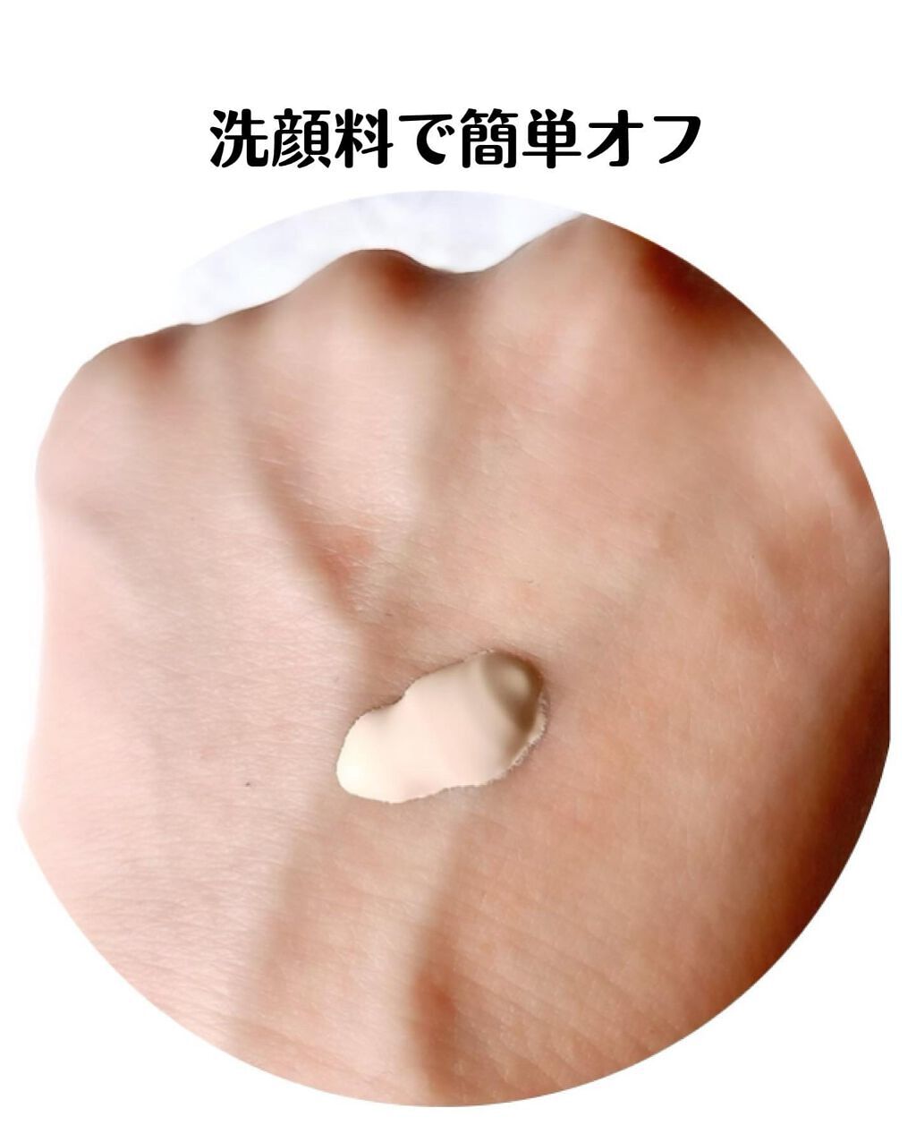 ドラマティック カバージェリー BB		/マキアージュ/BBクリームを使ったクチコミ（2枚目）