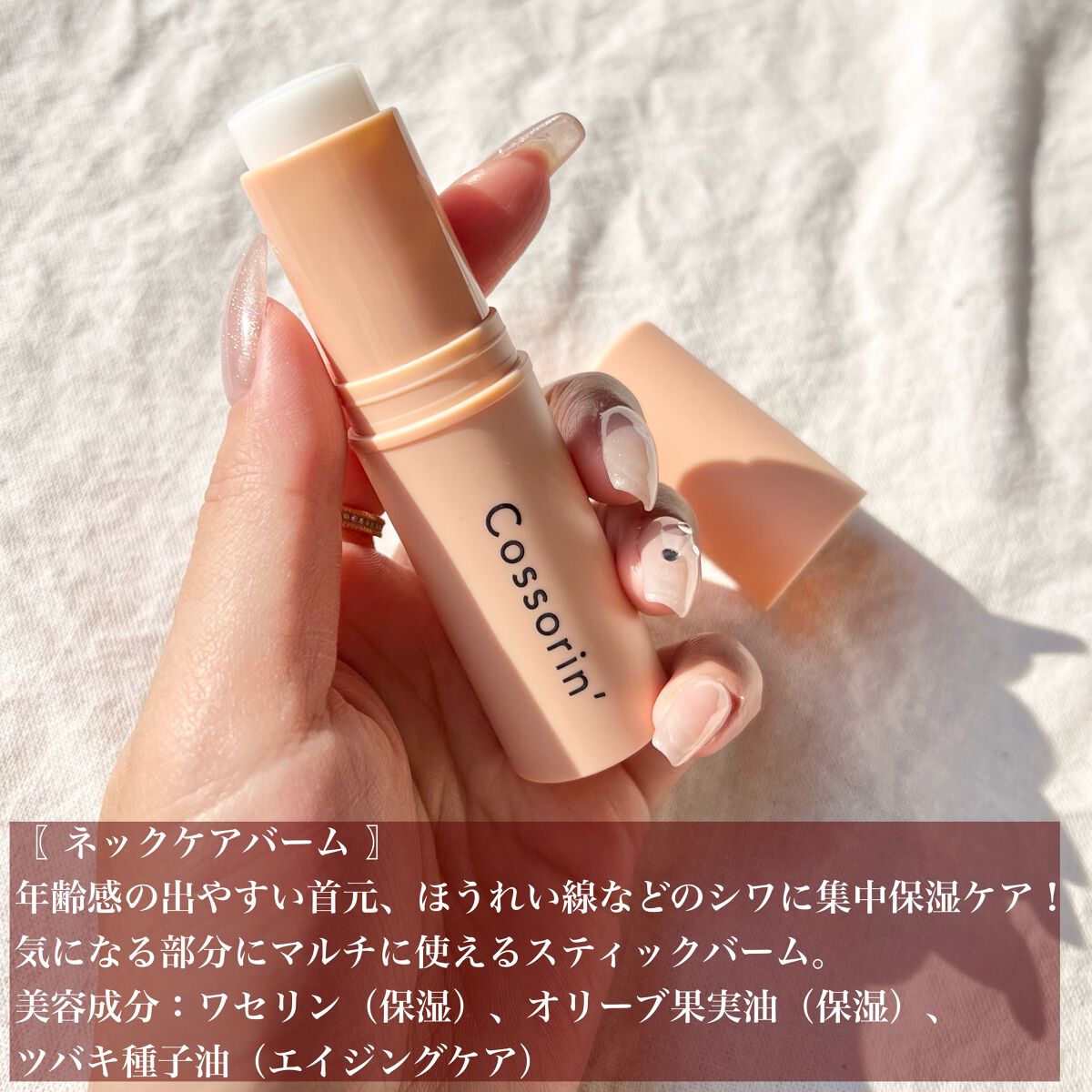 BUSTDECORTECREAMバスト＆デコルテ胸元専用ボディケアクリーム*5 BUSTDECORTECREAMバスト＆デコルテ胸元専用ボディケアクリーム*5