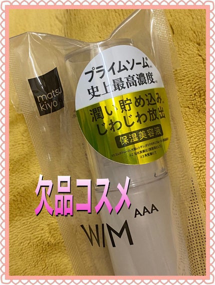 モイスチュア リポソーム/DECORTÉ/美容液を使ったクチコミ(1枚目)