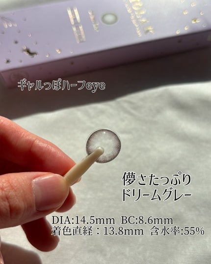 MOLAK 1day/MOLAK/ワンデー(1DAY)カラコンを使ったクチコミ(2枚目)