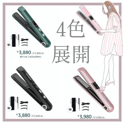 を使ったクチコミ(2枚目)