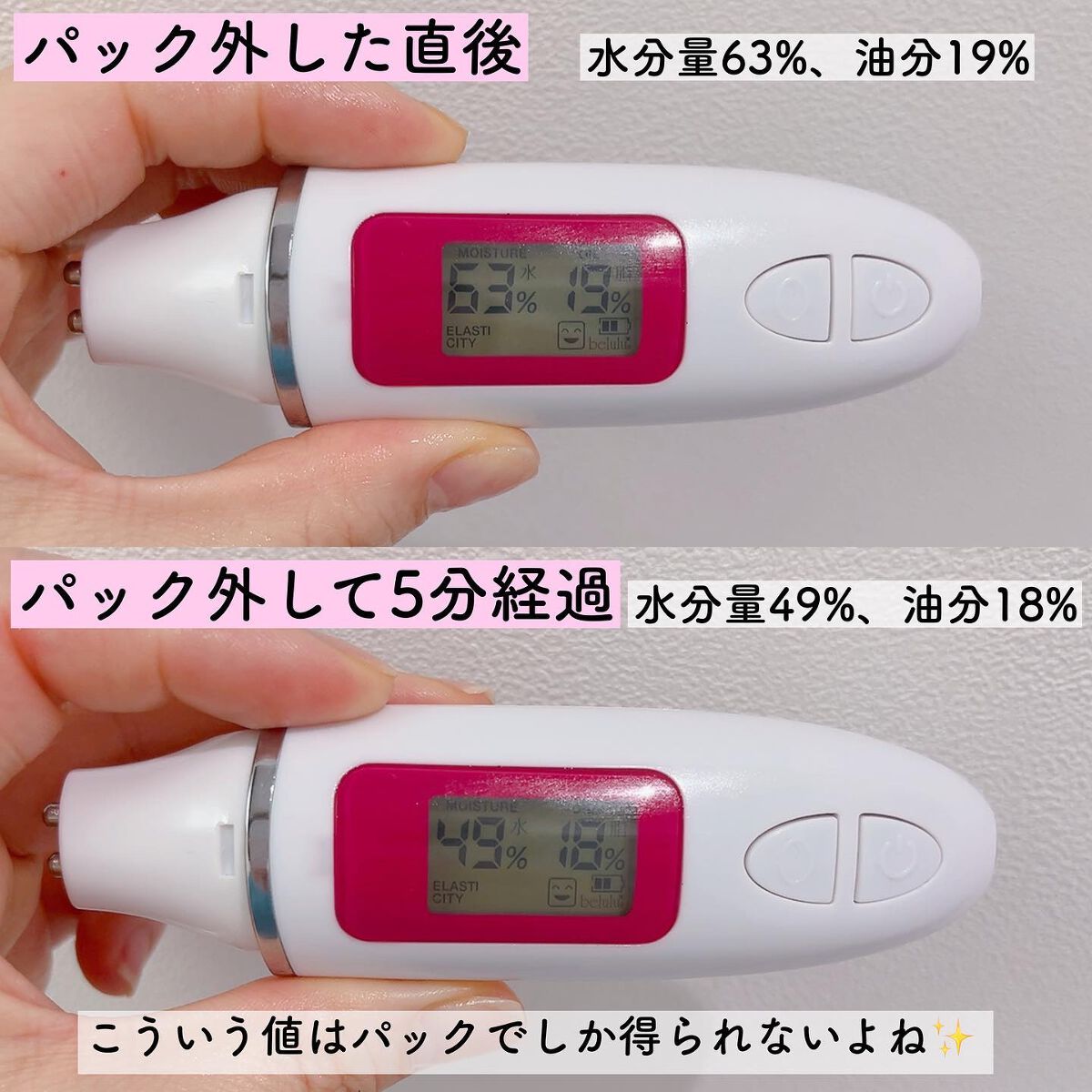 を使ったクチコミ（2枚目）