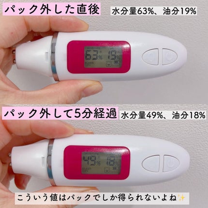 リリーのママ on LIPS 「💜Genabelle💜〈ゲナベル〉〜GLUTATHIONEBR..」(2枚目)