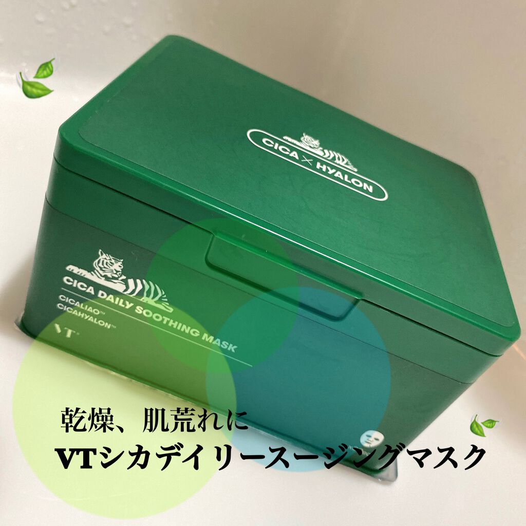 CICA デイリースージングマスク/VT/シートマスク・パックを使ったクチコミ(1枚目)