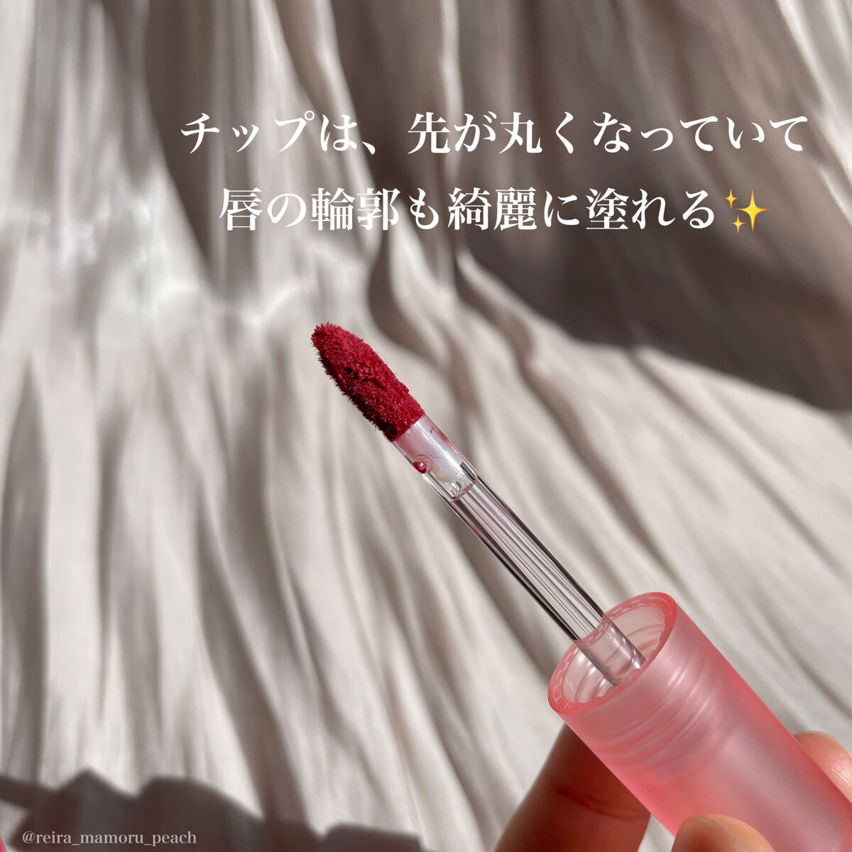 スマッジティント FLOWER MARKET/BBIA/リップティントを使ったクチコミ（3枚目）