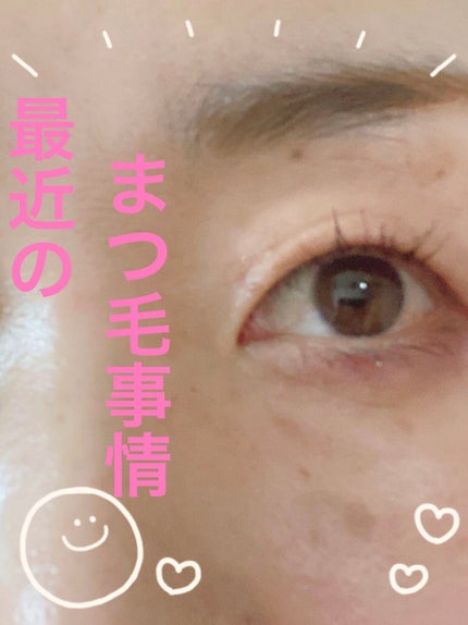 ロングアクティブアイラッシュセラム/COSNORI/まつげ美容液を使ったクチコミ(1枚目)