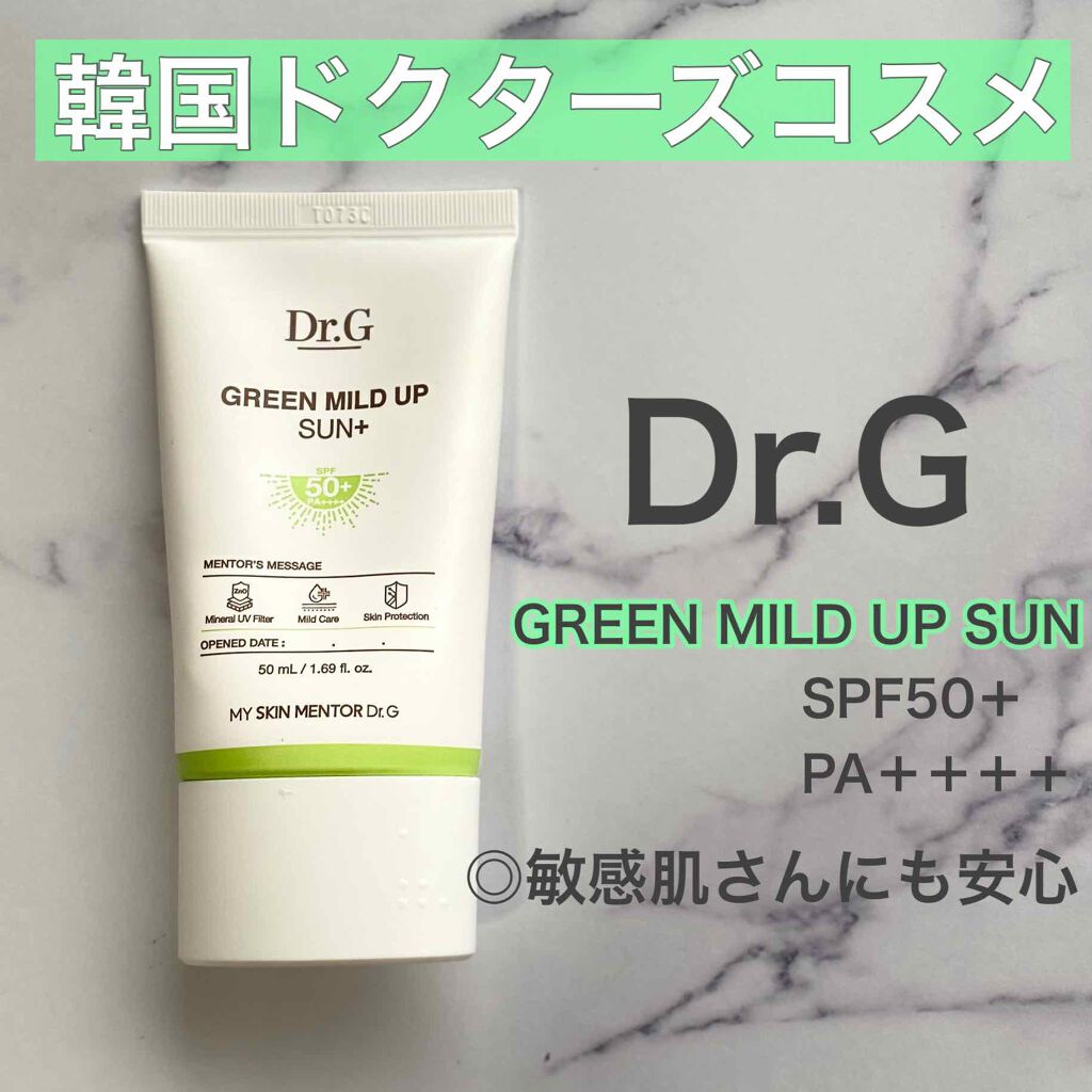 グリーンマイルドアップサンプラス/Dr.G/日焼け止めクリームを使ったクチコミ(1枚目)