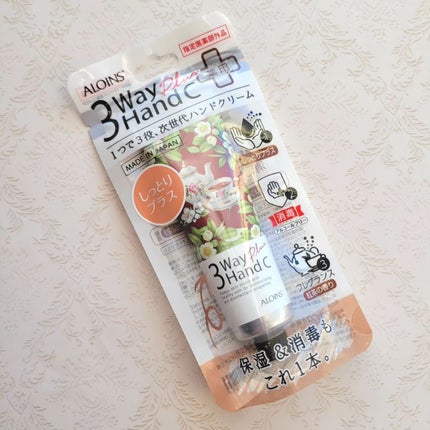 ハンドクリームプラス /3ウェイ/ハンドクリームを使ったクチコミ(6枚目)