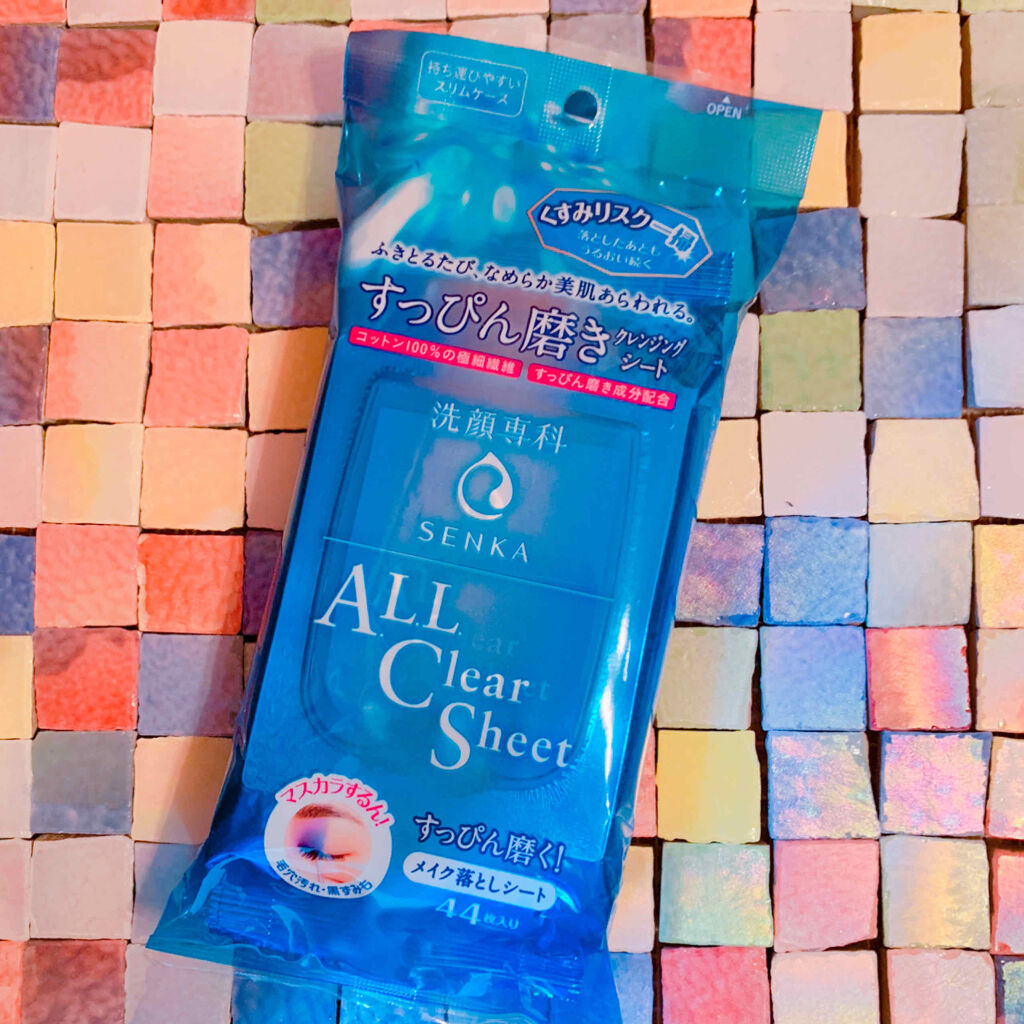 すっぴん磨きクレンジングシート/SENKA（専科）/クレンジングシートを使ったクチコミ（1枚目）