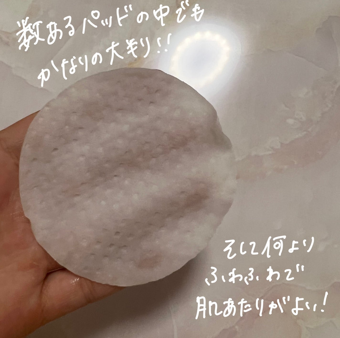 キャロットカロテン カーミングウォーターパッド/SKINFOOD/トナーパッドを使ったクチコミ(3枚目)