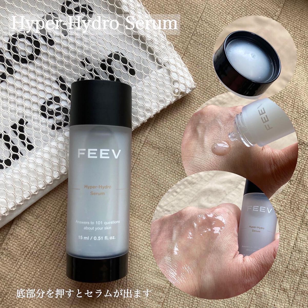 トラベルキッド/FEEV/トライアルキットを使ったクチコミ（3枚目）