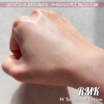 RMK WããªãŒãã¡ã³ã ããŒã·ã§ã³/RMK/åç²§æ°Žã䜿ã£ãã¯ãã³ãïŒ4æç®ïŒ