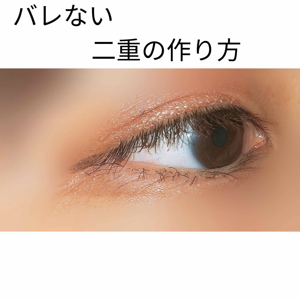 メッシュ アイテープ/shefun/二重まぶた用アイテムを使ったクチコミ(1枚目)