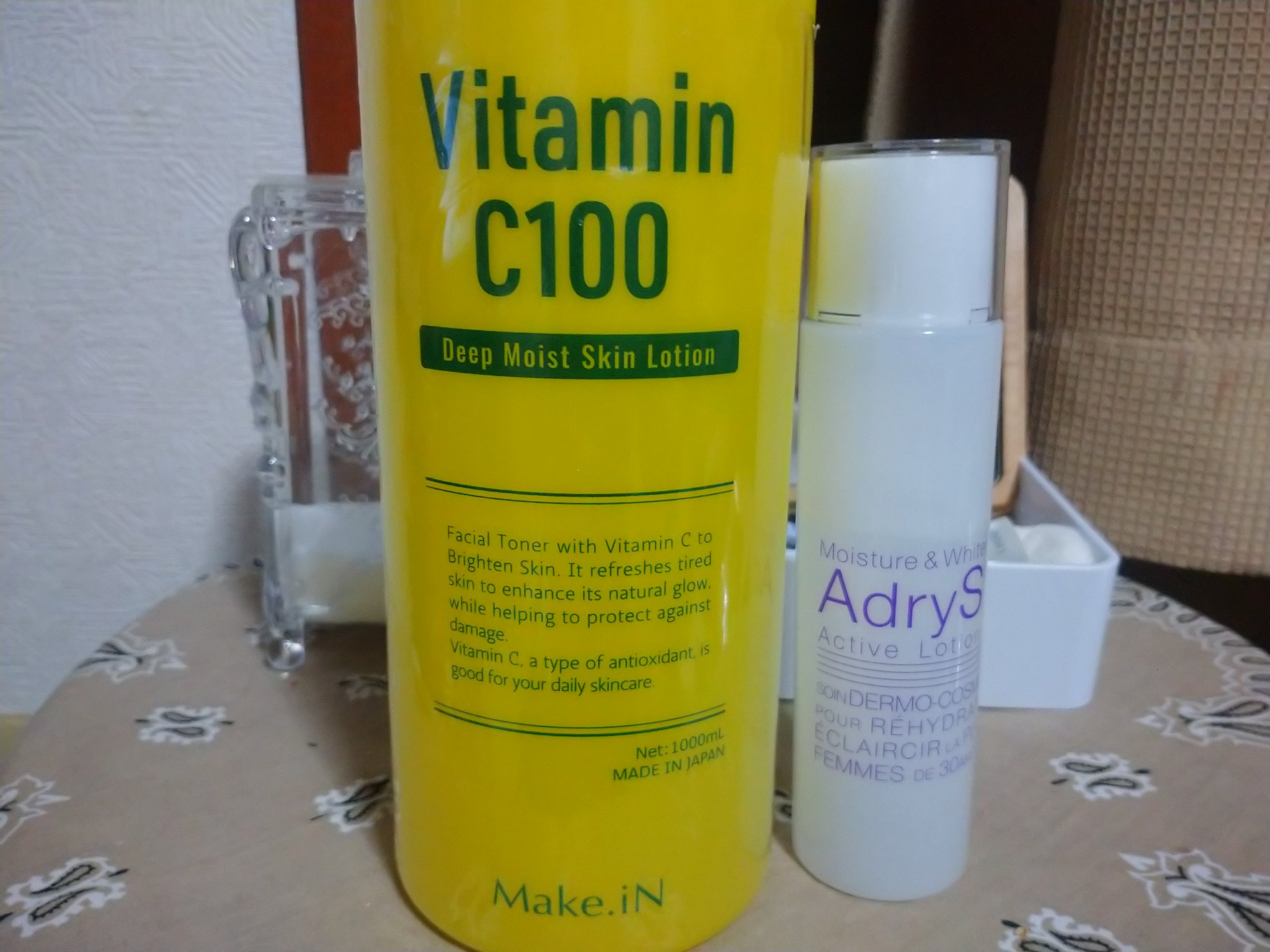 バイオ コンディショニング エッセンス/IOPE/ブースター・導入液を使ったクチコミ（2枚目）