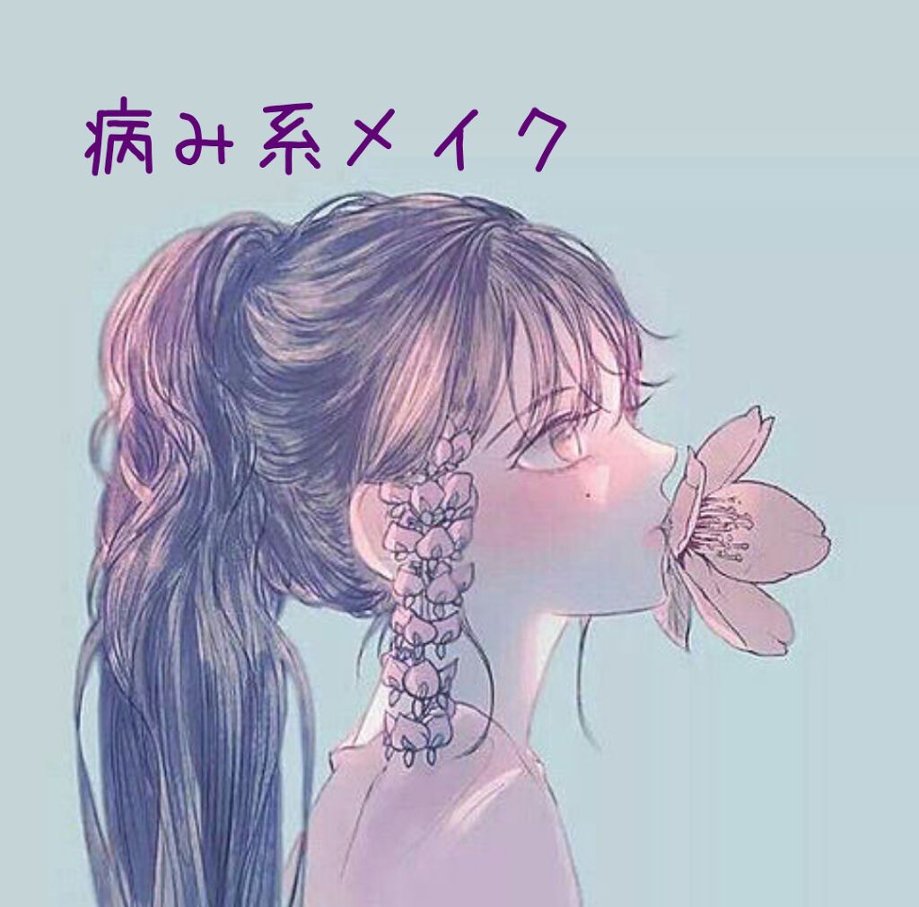 ðãããð on LIPS ãã©ãã£^^*ãããðã§ãâšä»æ¥ã¯ïŒãç
ã¿ããããïŒç
ã¿ç³»ã¡ã€ã¯..ãïŒ1æç®ïŒ