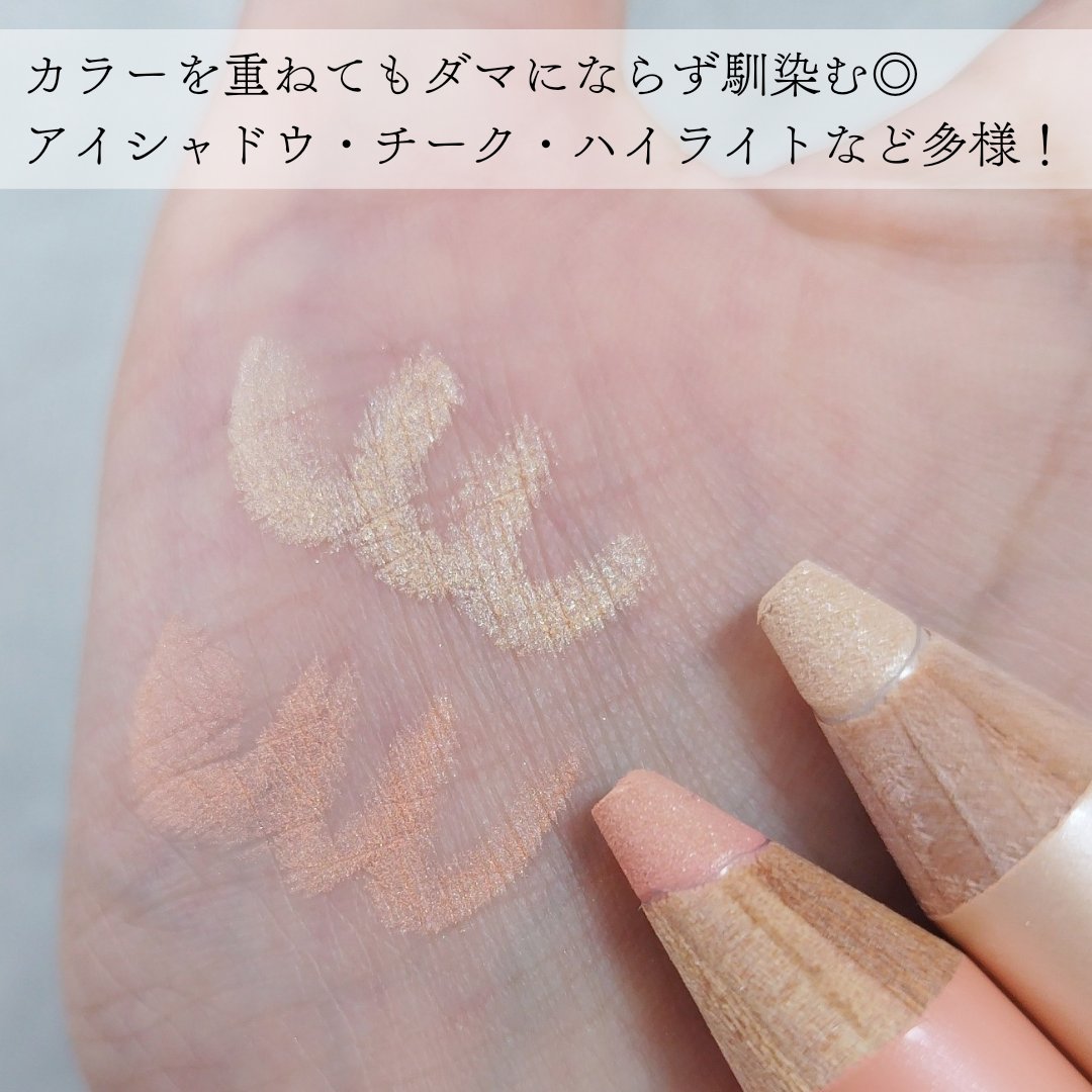 アートクラス フロッタージュペンシル/too cool for school/スティックアイシャドウを使ったクチコミ（3枚目）