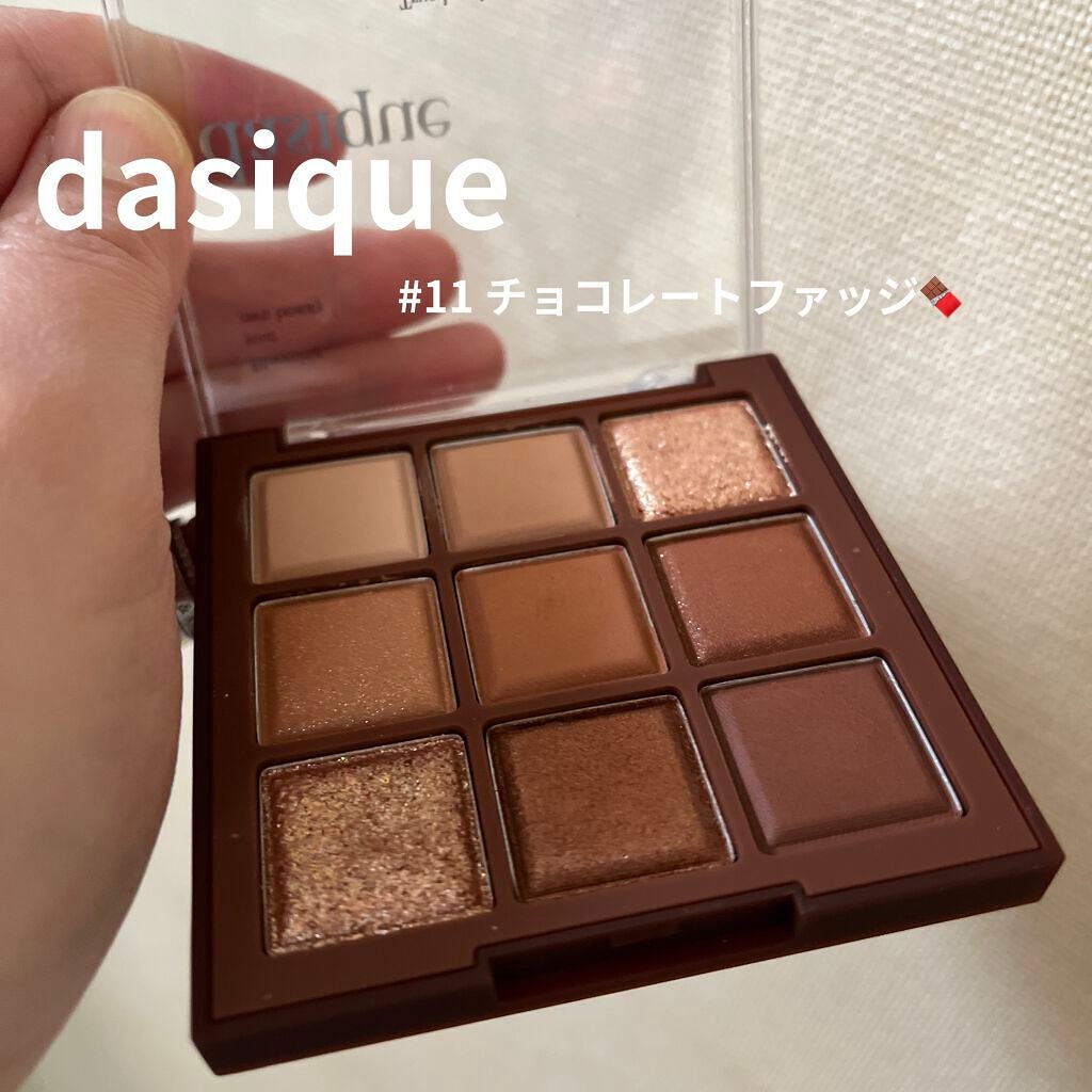 シャドウパレット/dasique/アイシャドウパレットを使ったクチコミ(1枚目)
