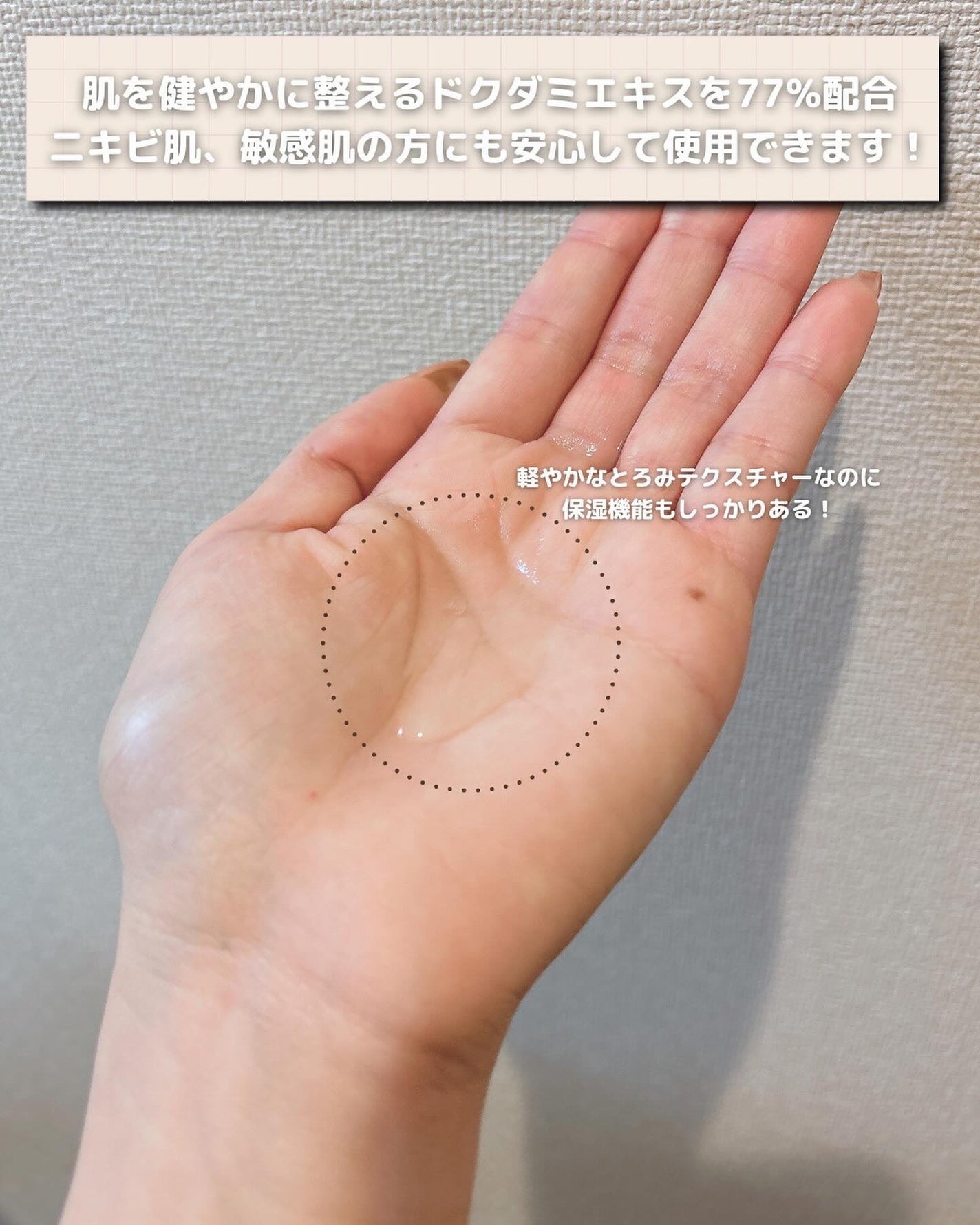 ぴち【垢抜け】 on LIPS 「他の投稿もCheck→@mame_cosme_こんにちは!おま..」(4枚目)