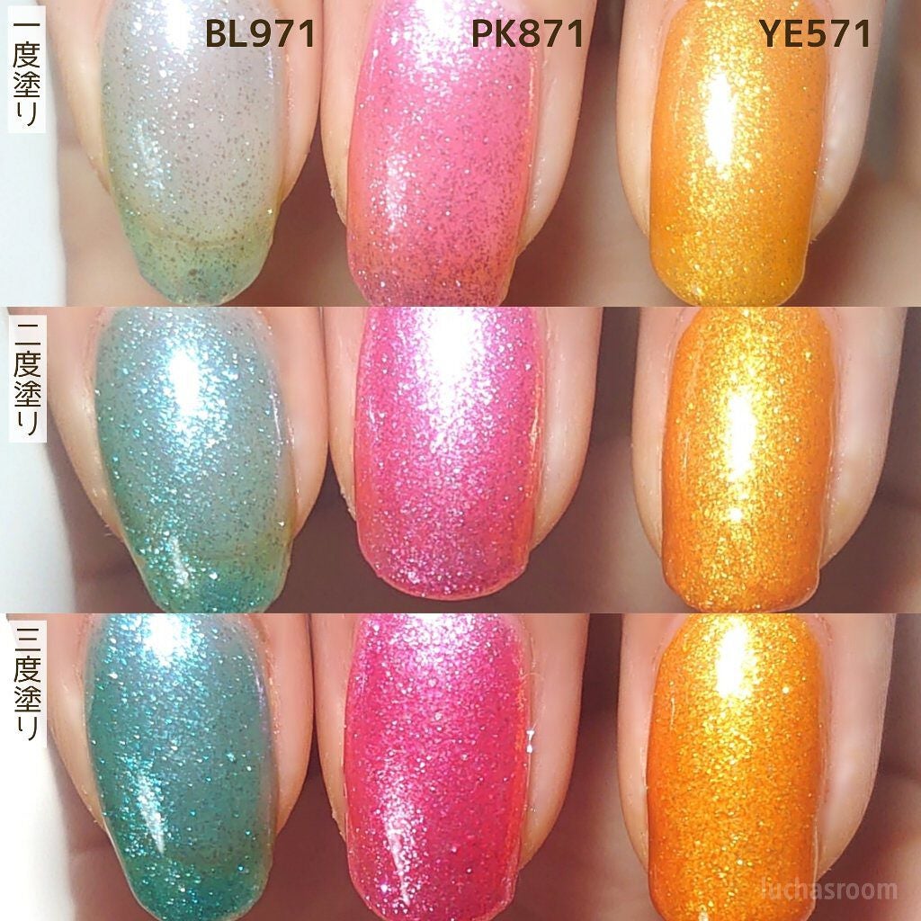 ネイルホリック Glamour Glitter/ネイルホリック/マニキュアを使ったクチコミ(4枚目)