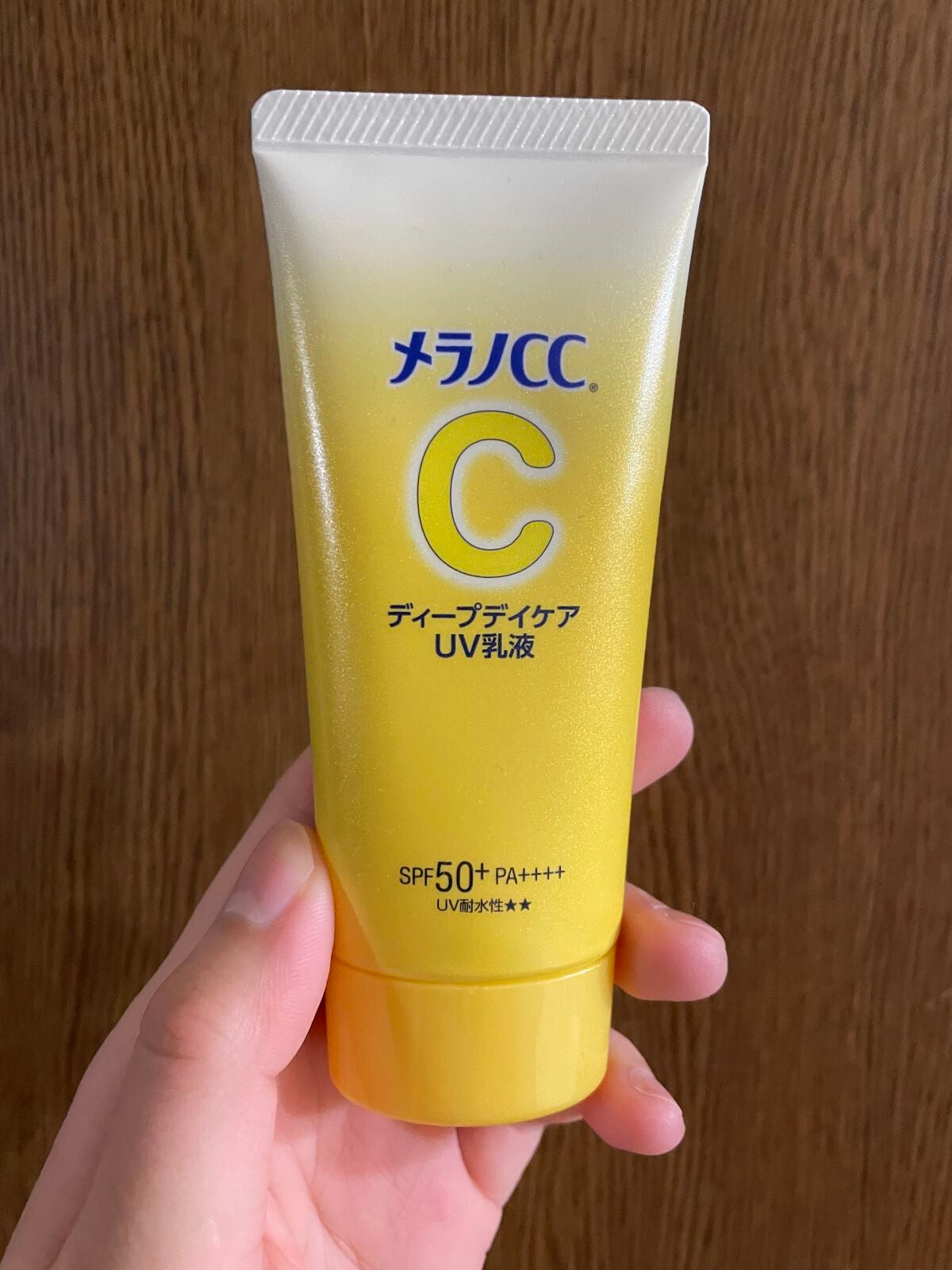 メラノCC ディープデイケアUV乳液/メラノCC/日焼け止めミルクを使ったクチコミ(1枚目)