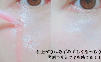 PDRNピンクアンプル PDRN 10,000ppm配合/MEDICUBE/美容液を使ったクチコミ(4枚目)