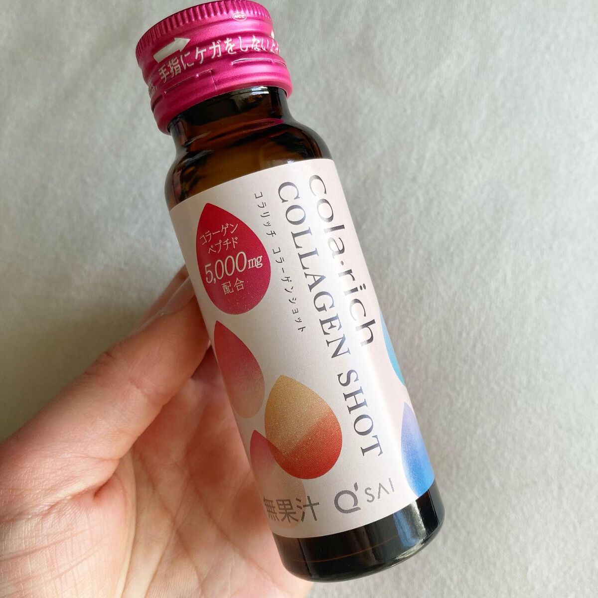 コラーゲンショット/コラリッチ/美容ドリンクを使ったクチコミ（2枚目）