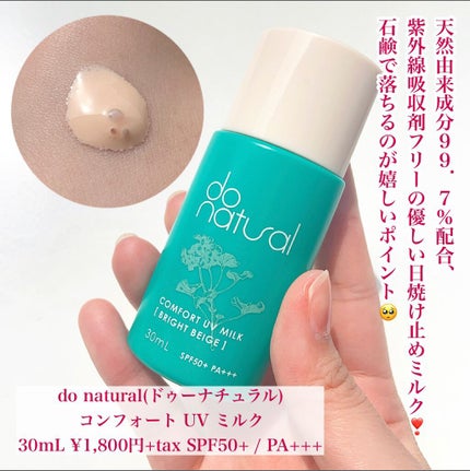 ロックオイル/ReFa/ヘアオイルを使ったクチコミ(4枚目)