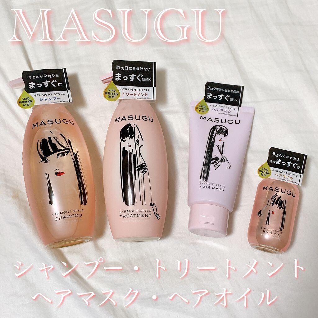 

こんにちは、りすです🐿


今日は、「MASUGU シャンプー／トリートメント／ヘアマスク／ヘアオイル」について書いていきます！


ピンク色のボトルにサラサラ髪の女の子が書いてあるパッケージが可愛い💖
桃のような甘い香りでまっすぐ