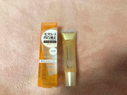 毛穴レスコンシーラー/CEZANNE/クリームコンシーラーを使ったクチコミ(1枚目)