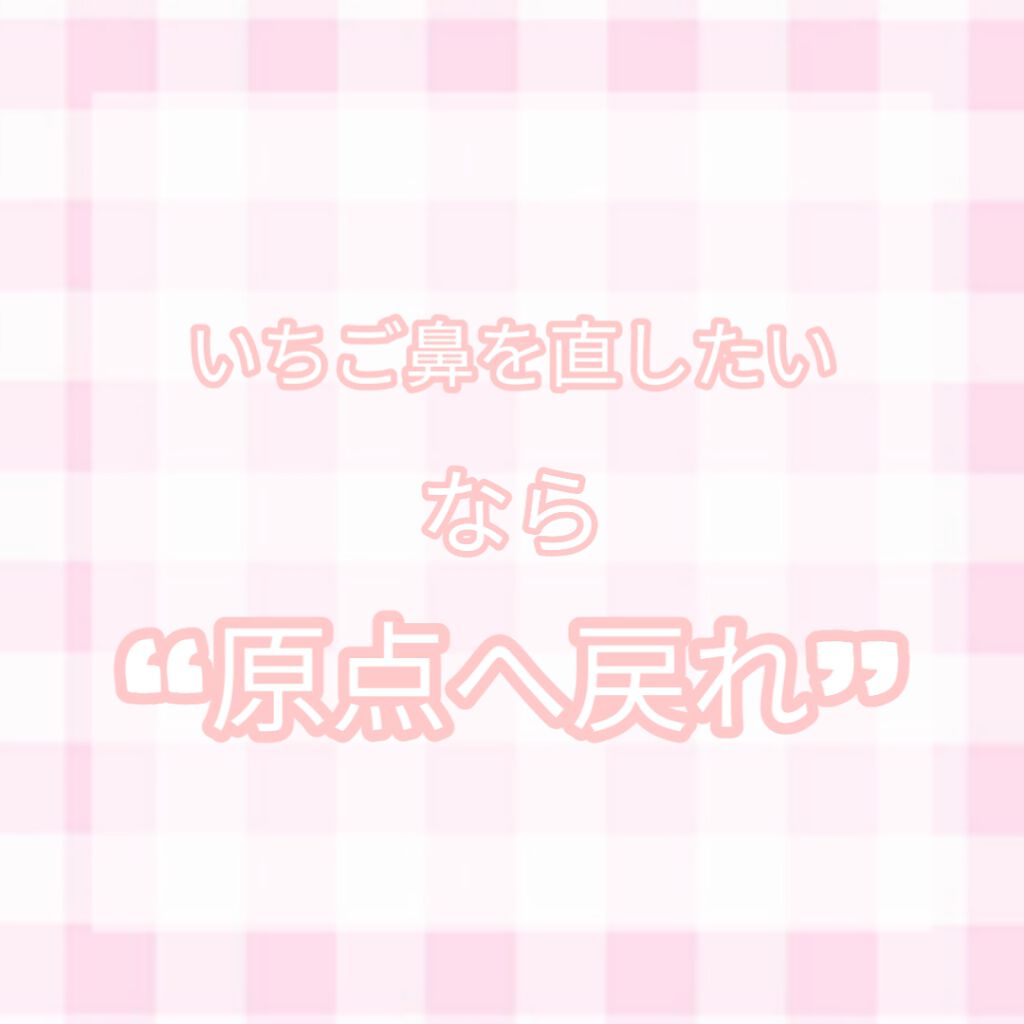 うるおい洗顔/カウブランド無添加/洗顔フォームを使ったクチコミ（1枚目）