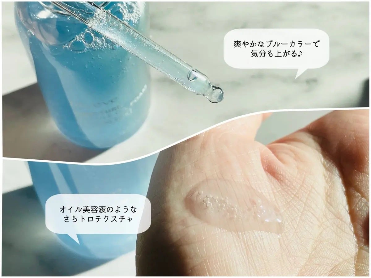 ポアターンスピキュールオイルフォーム/リリーイブ/オイルクレンジングを使ったクチコミ(3枚目)