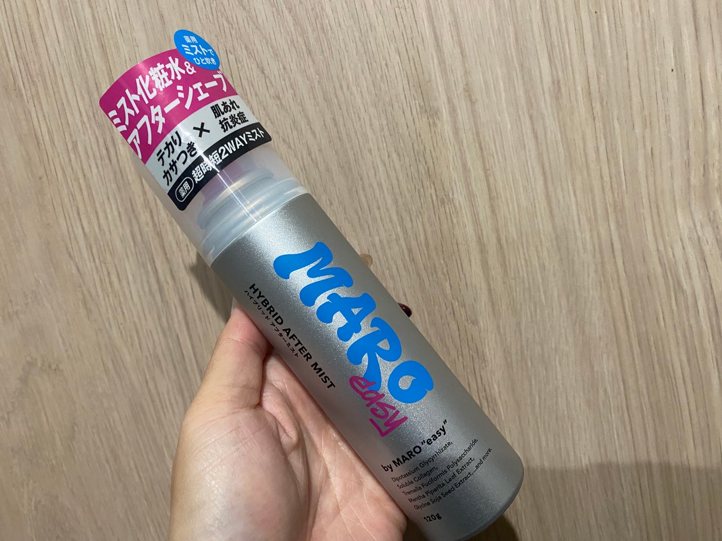 easy 薬用 ハイブリッド アフターミスト シトラスウッドの香り/MARO/ミスト状化粧水を使ったクチコミ(1枚目)