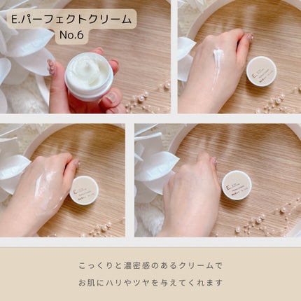 パーフェクトクリーム1/E./オールインワン化粧品を使ったクチコミ(3枚目)