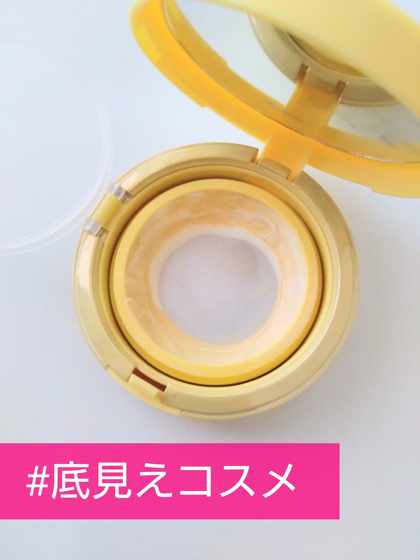 ジューシーパン スキンケアプライマー/A’pieu/化粧下地を使ったクチコミ(1枚目)